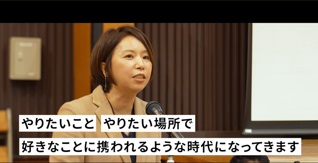【学校イベント】大阪府立鶴見商業高校