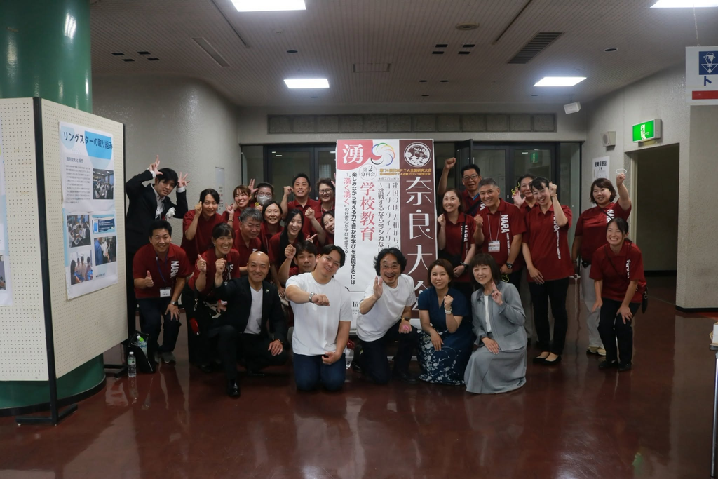【登壇】第74回日本PTA全国研究大会の分科会にて登壇